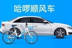 【5分钟科普】惠州公司电话_哔哩哔哩-3